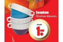 soepkom