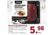 struisvogelbiefstuk