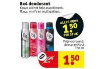 8x4 deodorant