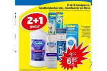 oral b tandpasta handtandenborstel mondwater en floss