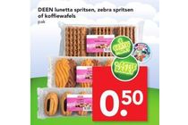 deen koeken