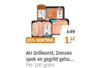 ah grillworst zeeuws spek en gegrild gehakt van de versafdeling