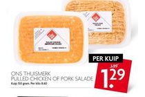ons thuismerk pulled chicken of pork salade