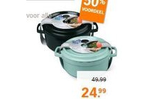 ah aluminium braadpan