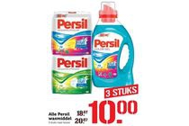 alle persil wasmiddel