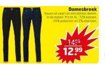damesbroek