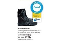 schoenenhoes