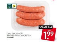 ons thuismerk beierse braadworsten