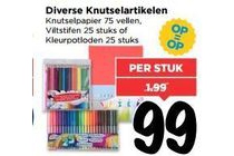 diverse knutselartikelen