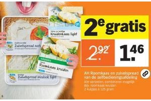 ah roomkaas en zuivelspread