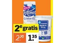 ah en optimel griekse stijl yoghurt en drinkyoghurt