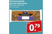 bakkersweelde gevuld speculaas