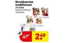 kerstkaarten traditioneel