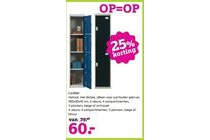 locker