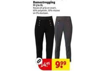 damestregging