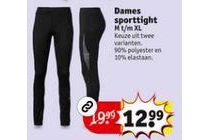 dames sporttight