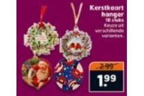 kerstkaart hanger