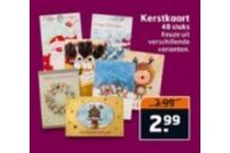 kerstkaart