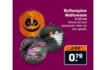 ballampion halloween