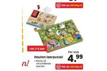 houten leerpuzzel