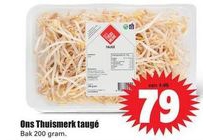ons thuismerk tauge