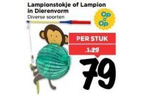 lampionstokje of lampion in dierenvorm