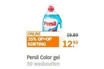 persil color gel