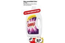 omo wasmiddel color