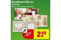 kerstkaart tip on