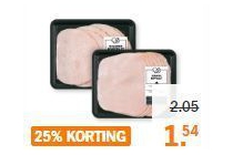 ah kip en kalkoenfilet van de versafdeling