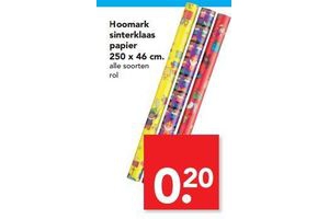 hoomark sinterklaas papier 250 x 46 cm