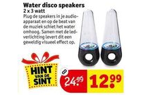 water disco speakers