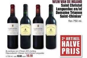 saint christol languedoc of domaine trianon