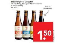 brouwerij de 7 deugden eur1 50