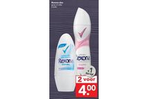 rexona deo