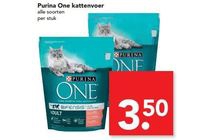 purina one kattenvoer