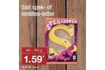 sint spek of lentilles letter