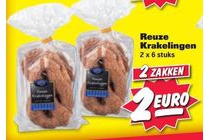 reuze krakelingen