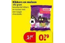 kikkers en muizen