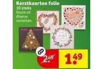 kerstkaarten folie