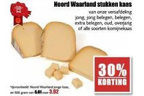 noord waarland stukken kaas