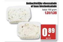 ambachtelijke vleessalade of kaas bieslooksalade bakje 150 gram