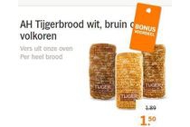 ah tijgerbrood wit bruin of volkoren