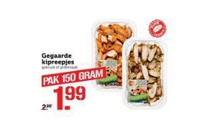 gegaarde kipreepjes