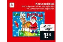 kerst prikblok nu eur1 34