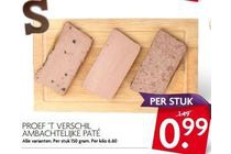 proef t verschil ambachtelijke pate