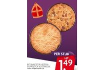 roomboter noten taartje of boterkoek nu eur1 49 per stuk