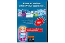 gilette venus assortiement