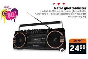 retro ghettoblaster