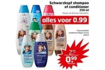 schwarzkopf shampoo of conditioner